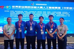 数字化转型赋能新质出产力 产教融合共育时代新